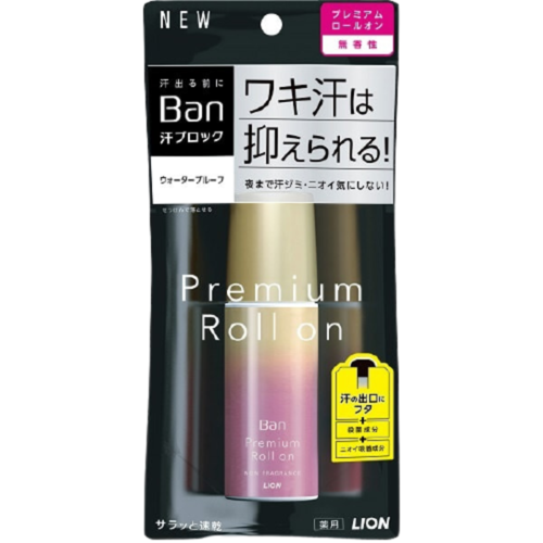 Lion Дезодорант-антиперспирант нано-ионный без аромата - Ban premium gold label, 40мл