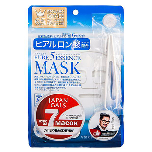 Japan Gals Набор масок с гиалуроновой кислотой - Masks with hyaluronic acid, 7шт