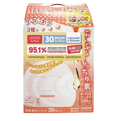 Japan Gals Маска для лица с тамариндом и коллагеном - Pure5 essence tamarind, 2х15шт