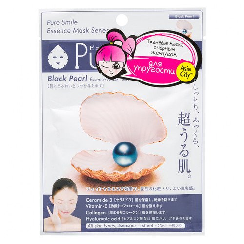 Sunsmile Маска для лица с экстрактом черного жемчуга - Black pearl face mask, 30г