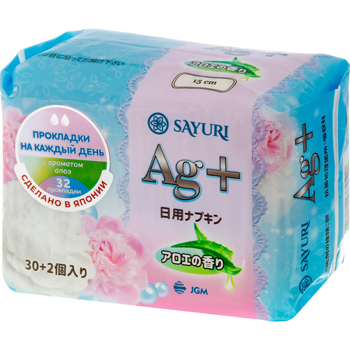 Sayuri Прокладки ежедневные гигиенические с ароматом алоэ 15см - Argentum+ , 32шт