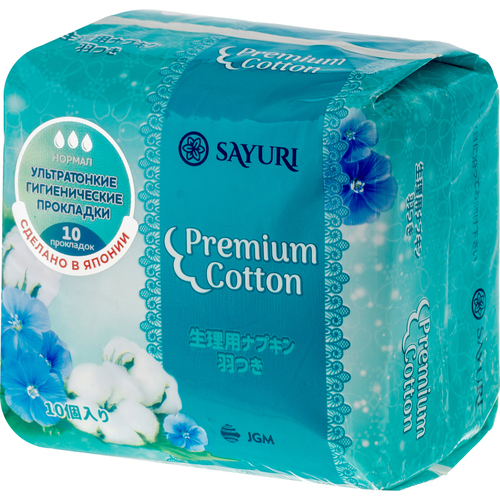 Sayuri Прокладки гигиенические(нормал) 24см - Premium cotton, 10шт