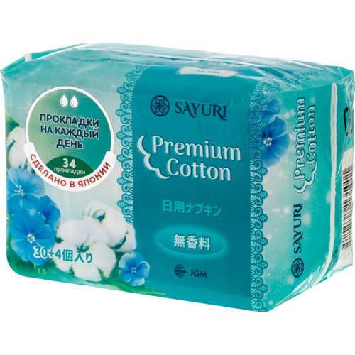 Sayuri Прокладки ежедневные гигиенические 15см - Premium cotton, 34шт
