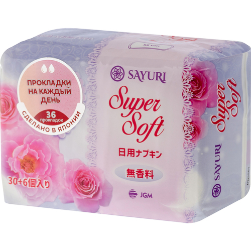 Sayuri Прокладки ежедневные гигиенические 15см - Super soft, 36шт