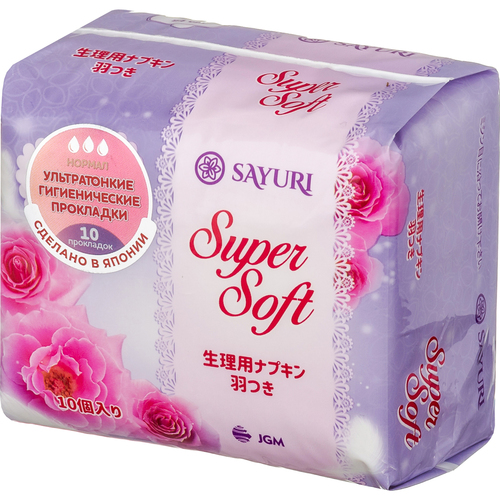 Sayuri Прокладки гигиенические(нормал) 24см - Super soft, 10шт