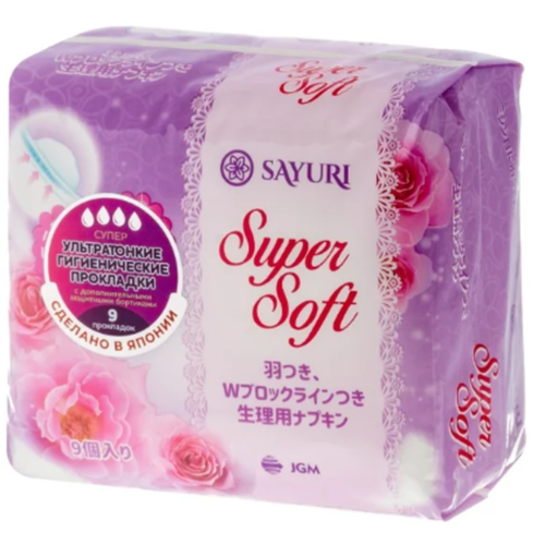 Sayuri Прокладки гигиенические(супер) 24см - Super soft, 9шт