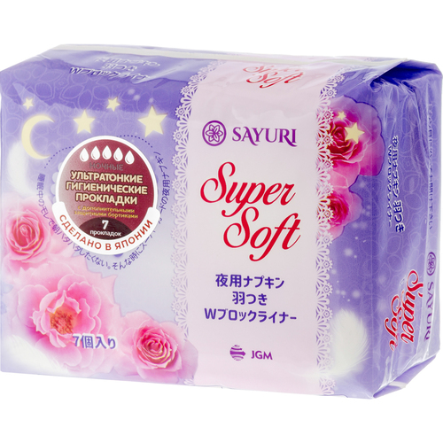 Sayuri Прокладки ночные гигиенические 32см - Super soft, 7шт