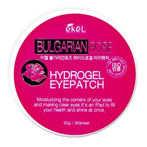 Ekel Патчи для глаз с гиалуроновой кислотой - Eye patch hyaluronic acid, 60шт