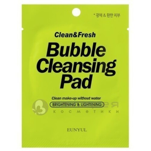 Eunyul Подушечки тканевые - Clean & fresh bubble cleansing pad, 1шт