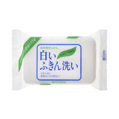 Miyoshi Мыло для стирки отбеливающее - Laundry soap bar, 135г