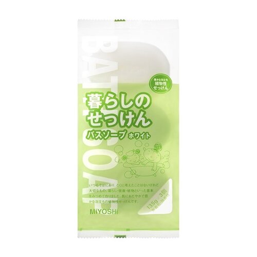 Miyoshi Мыло туалетное на основе натуральных компонентов - Additive free soap bar, 3*135г