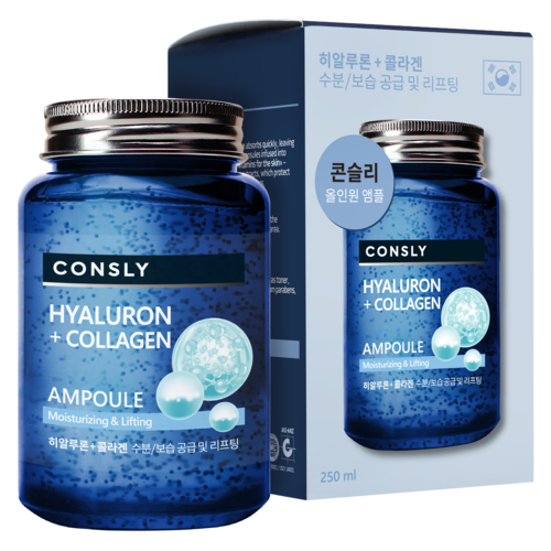 Consly Сыворотка ампульная с гиалуроновой кислотой и коллагеном - Hyaluronic acid & collagen, 250мл