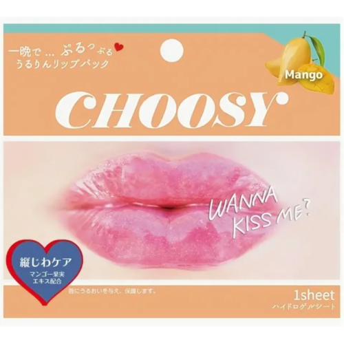 Sunsmile Маска-патч для губ гидрогелевая спелый манго – Choosy, 1шт