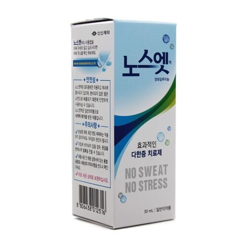 No Sweat No Stress Дезодорант лечебный против излишней потливости – Deodorant blue, 30мл