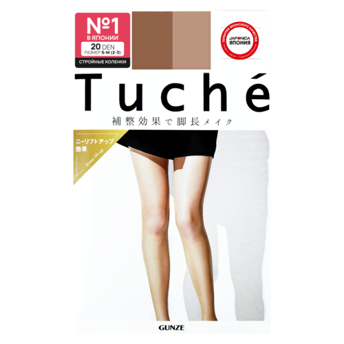 Gunze Колготки японские женские натуральный беж 20 Den S-M (2-3) - эффект cтройных коленок – Tuche