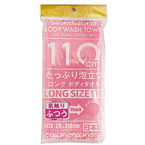 Yokozuna Мочалка для тела массажная средней жесткости розовая - Shower long body towel, 28*110см