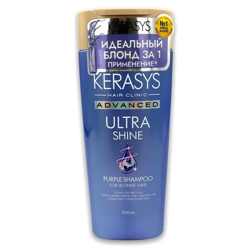 KeraSys Шампунь с церамидными ампулами идеальный блонд - Advanced ultra shine purple shampoo, 200мл