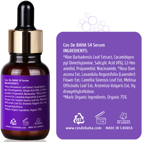 Cos De BAHA Сыворотка для жирной кожи с салициловой кислотой - Salicylic acid 4% serum (S4), 30мл