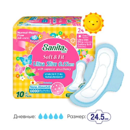 Sanita Прокладки женские гигиенические ультратонкие - soft & fit ultra slim, 10шт