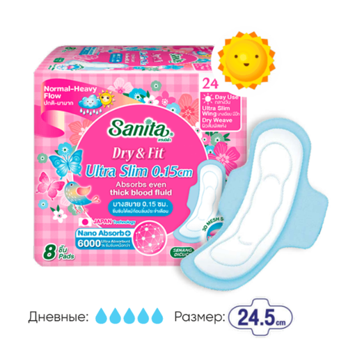Sanita Прокладки женские гигиенические ультратонкие - dry & fit ultra slim, 8шт