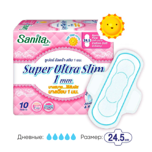 Sanita Прокладки женские мягкие ультратонкие гигиенические - super ultra slim 1mm, 10шт