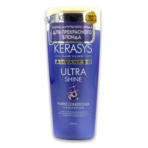 KeraSys Кондиционер для волос идеальный блонд – Advanced ultra shine purple conditioner, 200мл