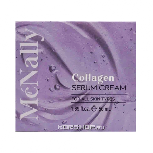 McNally Крем-сыворотка питательная с коллагеном - Collagen serum cream, 50мл