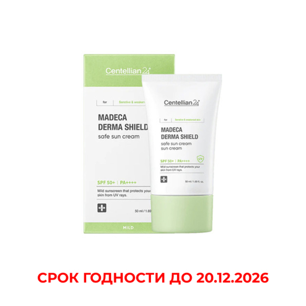 Centellian24 Крем для лица cолнцезащитный - Madeca Derma shield safe sun cream, 50мл