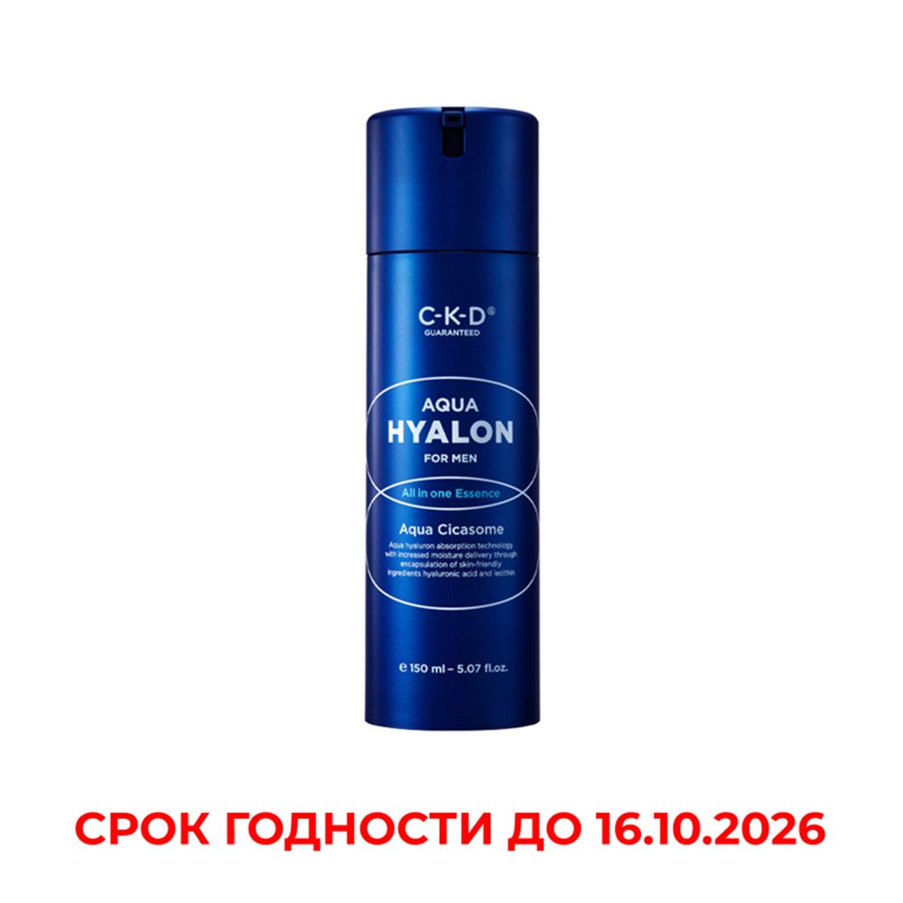 C-K-D Эссенция многофункциональная для мужчин - For men aqua hyalon all in one essence, 150мл