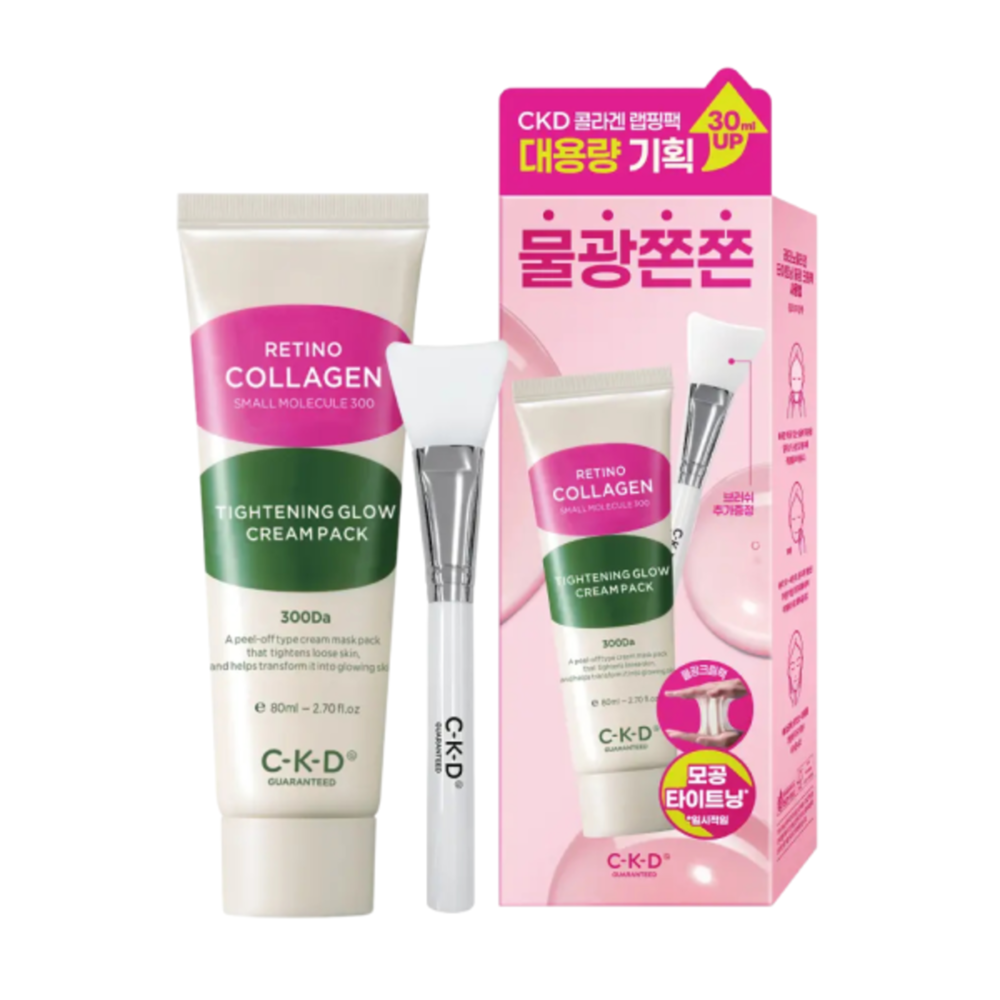 C-K-D Набор маска-пленка + кисть - Retino collagen small molecule 300 tightening cream, 80мл