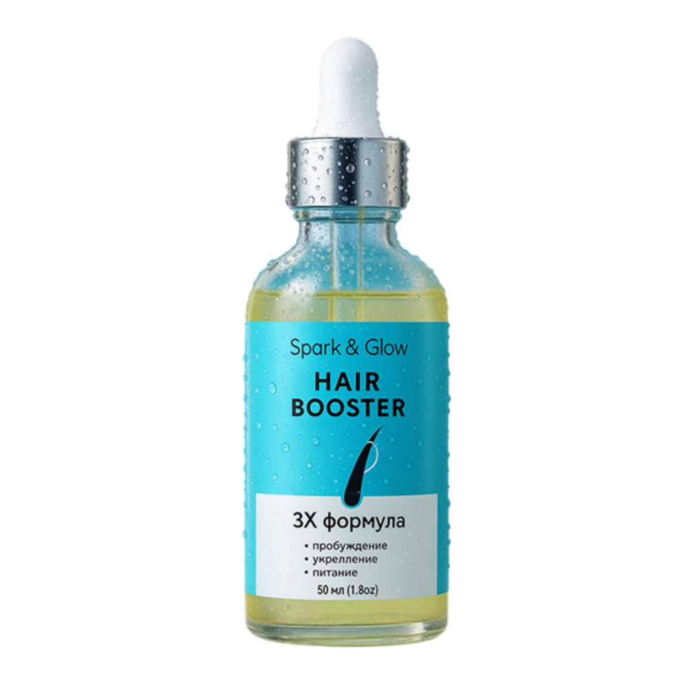 Spark'&Glow Сыворотка-бустер для кожи головы и волос с кофеином - Booster serum for scalp&hair, 50мл