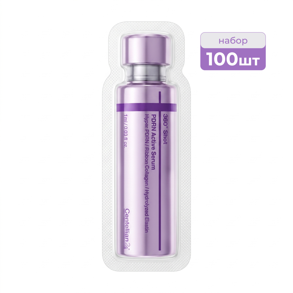 Centellian24 Набор пробников сыворотка для лица интенсивная -360º Shot PDRN active serum,100шт