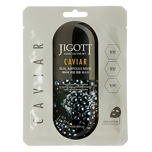 Jigott Маска ампульная с экстрактом икры - Caviar real ampoule mask, 27мл