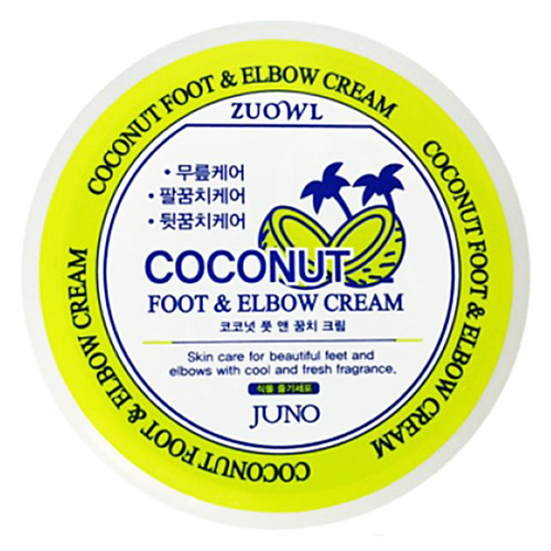 Juno Крем для ног и локтей с кокосом - Zuowl foot & elbow cream coconut, 100мл