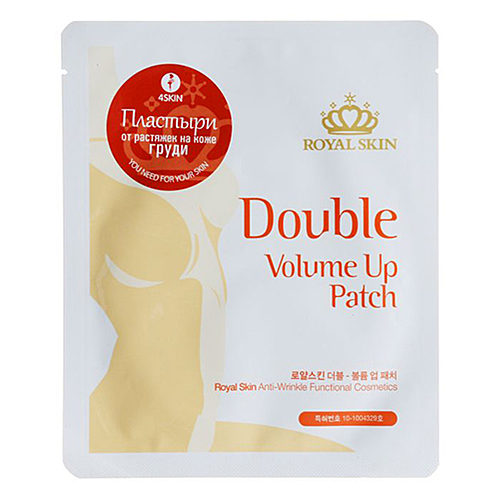 Royal Skin Патчи для уменьшения растяжек груди - Double volume up patch, 14г