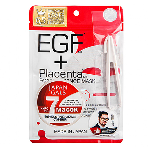 Japan Gals Маска с плацентой и EGF фактором - Mask with placenta and EGF, 7шт