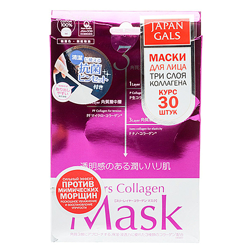 Japan Gals Маска с тремя видами коллагена - Mask with three types of collagen, 30шт