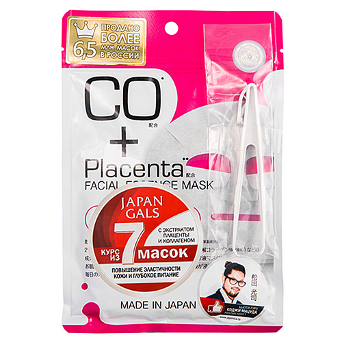 Japan Gals Маска с плацентой и коллагеном - Mask with placenta and collagen, 7шт