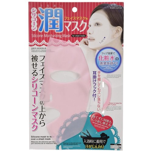 Силиконовая маска-держатель для тканевых масок - Daiso silicone mask, 1шт
