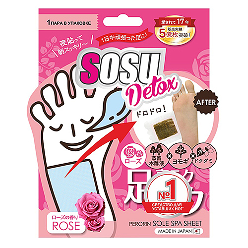 Sosu Патчи для ног с ароматом розы - Rose patches, 6пар