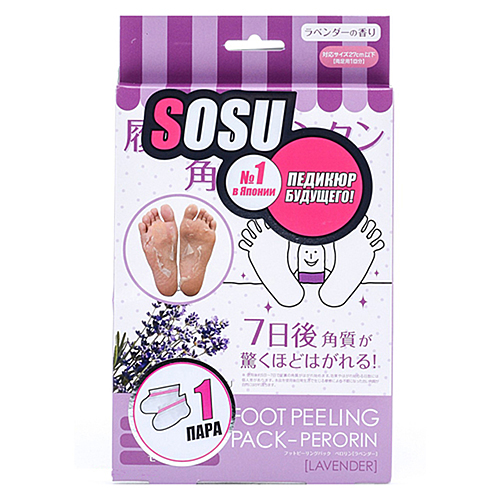 Sosu Носочки для педикюра с ароматом лаванды - Lavender scented pedicure socks, 1пара